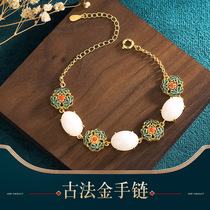 2022 Summer National Tide Palace Court Style Gold Plated Cold Enamel Flowers Cluster Inlaid Imitation and Tian jade Design Sensation Niche bracelet
