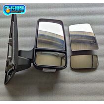 Five - point flying saucer DX GX MX original factory reverse mirror rearview mirror lens