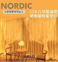 Stage plug-in party Wall confession Birthday door curtain lights Romantic lights Food stalls String lights Net red