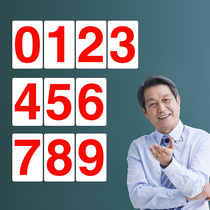  Magnetic digital stickers 0-9 large college entrance examination countdown digital stickers Office teaching demonstration refrigerator magnetic stickers
