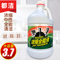 Dujie concentrated all-in-one cleaning cleaner Bathroom bathtub floor furniture cleaning All-in-one water All-in-one cleaning agent