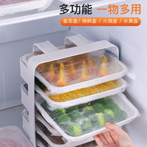 Food storage box hot pot side dish plate multi-layer superimposed kitchen wall multifunctional vegetable preparation plate household refrigerator fresh-keeping