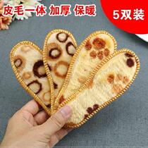 Childrens shoes autumn and winter mats for adults warm shoes children breathable insoles women 5 pairs plus velvet comfortable mens treasure