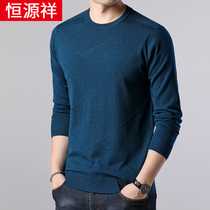 Hengyuan Xiang Spring and Autumn Thin Men Long Sleeve T-shirt Round Neck Leisure Trend with Wool Knitted Sweater base shirt Men