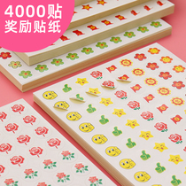 Kindergarten childrens small red flower thumb reward stickers Primary School students five-pointed star creative teachers with praise stickers