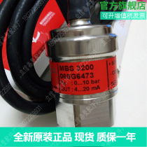 MBS9200 MBS9200 064G5237 064G5250 064G5250 064G5231 064G5249 064G5249 Danfoss