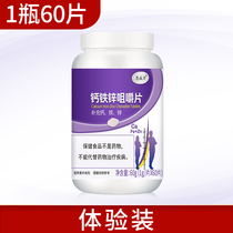 Calcium tablets for teenagers grow tall students young men grow calcium carbonate girls tall legs long artifacts 15 cm