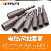 12mm screwdriver set 14mm nut pneumatic small wind gun plate hand screwdriver electric drill electric wrench sleeve head