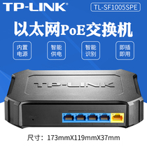 TP-LINK 5-port 100 Gigabit POE switch Four-port full power supply Video surveillance AP dedicated TL-SF1005SPE
