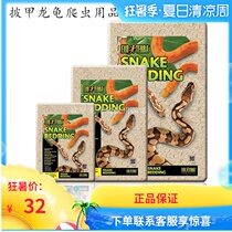 Xijin poplar sawdust corn mat material Palace lizard reptile pet mat material Pet particle mat material