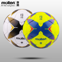 molten Moten Football No. 4 small field 5 adult football training wear-resistant hand seam childrens football 1710