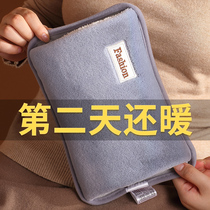 Pioneer hot water bag charging cartoon cute plush warm hand baby girl wearing belly proof heating baby baby baby electric heating baby baby