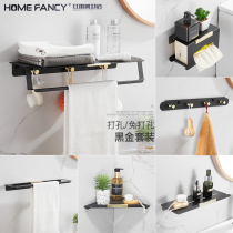 Light luxury gold towel rack with wall hanging towel hanging toilet Hardware hanging parts towel rack