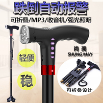 Inflection Crutches Seniors Smart Old Age Trunkstick Mountaineering Cane Multifunction Lighting Alarm Radio Folding Four Feet Non-slip