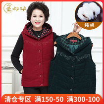 Manduhua mother vest winter cotton hooded and cotton vest loose middle-aged womens spring and winter down cotton vest