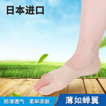 Japanese Thin Thumb Valgus Male female toe Toe Straightener Large Footed Bone Correction God Instrumental Woman can wear a shoe toe-toe.