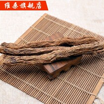 Millennium health 500 grams of fragrant root Thousands of miles of fragrant root spices and spices See you in the whole millennium
