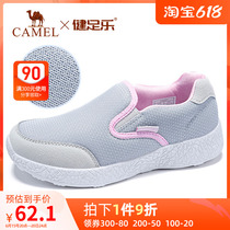 Broken Code Camel Elderly Shoes Woman Middle Aged Shoes Mom Casual Non-slip Soft Bottom Bodybuilding Shoes Single Shoes Woman Flat Bottom