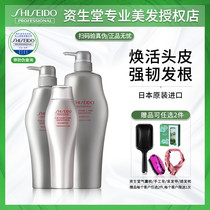  Imported Shiseido care road Scalp vitality shampoo dew strong root health hair oil control soothing evergreen forest no silicone oil