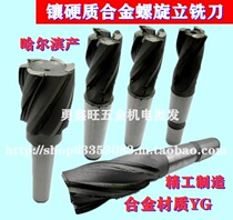 Direct sales of domestic Harbin welding inlaid cemented carbide taper shank spiral end mill four six edges 12-30-45-60mm