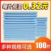 Paralytic Elderly Bed Disposable Sanitary Pads Urine Mat Elderly special large size Size in bed Supplies Bed Sickness