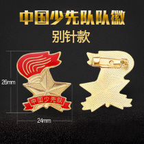 Pupils China Young Pioneers Pin Team Emblem Magnetic Metal Drop Plastic Young Pioneers Torch Team Emblem Factory Outlet