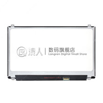 B156HAK02 0 NV156FHM-T00 ultra-thin touch screen LCD screen 15 6 inch touch integrated screen