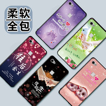 vivox6Plus mobile phone case viovx6pulsd soft silicone vivo x6plus Japan and South Korea X6Plas matte vibox6plusa