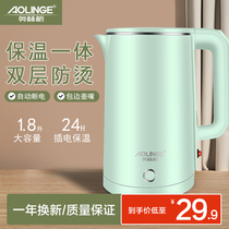 Olinger electric kettle large-capacity kettle home student automatic power-off kettle thermal insulation integrated kettle