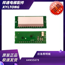 Original Fitting New Giant Toni Power Accessories Emergency Lighting Board A4N55879 Manipulator Emergency Light Spot