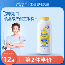 Johnson & Johnson baby corn talcum powder Newborn baby Childrens special summer cool body prickly heat powder Flagship store