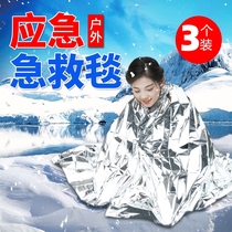 Outdoor emergency survival first aid blanket Tinfoil aluminum foil thickened insulation blanket Off-road portable compression warm life-saving blanket
