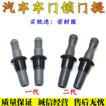 Adapted Star 2 Generations Of Vans Accessories Full Car Long Generation Star 6363 Grand Total Retrofit Door Ti