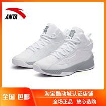 Anta cement buster boots high-top basketball shoes mens 2021 new field wear-resistant non-slip white overbearing boots