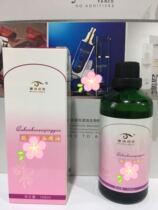 ai shi lun si essential oil 100 ml