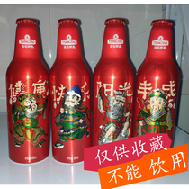 Tsingtao Beer aluminum bottle Vanke custom aluminum bottle God of wealth door god Chinese culture Aluminum bottle beer various custom versions