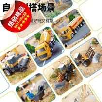 Breaking Machine Toy Alloy Large Number Drilling Machine Digger Drill Bit Gravel Chipping Rock Hole Engineering Tcar Model Press Road