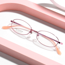 Wide 125 mm ultra-small frame adapted high degree mirror frame pure titanium ultra light myopia glasses anti-blue light female face