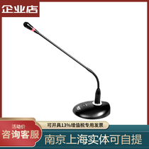 NFZY SD-380 wired gooseneck microphone recording broadcast sitting microphone to pick up 48V phantom power supply