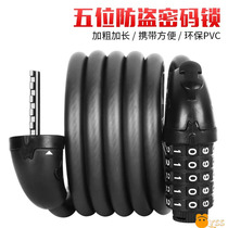 Bicycle combination lock 5-digit car electric car lock keyless waterproof outdoor rainproof outdoor bold