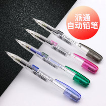 Japanese school activity pencil simple writing through side Press Type 0 5 mechanical pencil students writing automatic pen PD105T