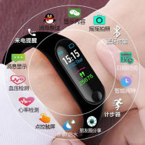 (Clearance three-year warranty)Smart bracelet Bluetooth heart rate sphygmomanometer pedometer Sports sleep monitoring watch