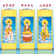 Buddha statue hanging painting Huayan Sansheng Manjushu Buddha painting statue Bodhisattva full Buddha map Western Three Saints Set of Sakyamuni