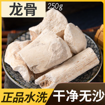 Looking for Baicao keel traditional Chinese medicine raw white keel fossil dragon bone powder 250g can be used as Chaihu Guizhi keel oyster soup