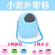 Honey bag glider out backpack Pet travel mini hanging bag Golden bear supplies cooling bag Hamster take-away bag