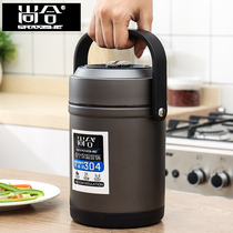 304 stainless steel vacuum 12 hours insulated lunch box extra-long household portable female multilayer office worker 1 student bucket