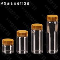 Transparent glass sealed bottle high grade health care bottle capsule bottle High Borosilicate glass medicine bottle with lid empty bottle