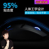 (God Super godlike) belly G51LOL e-sports game Mouse black RGB full color 9 button mouse