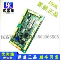 Imported Mitsubishi elevator machine room circuit board than internal expansion LHS-103 YE603B854A-01 original