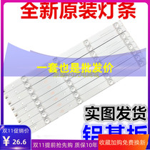 New Original Storm TV 45XF 45XS light bar commander TV-F45 light bar DS45M61-DS01-V01